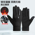 Gants Tactiles Hiver | Chauds, Imperméables & Compatibles Écran Tactile