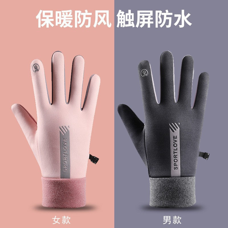 Gants Automne-Hiver Femme & Homme | Chauds, Tactiles & Imperméables