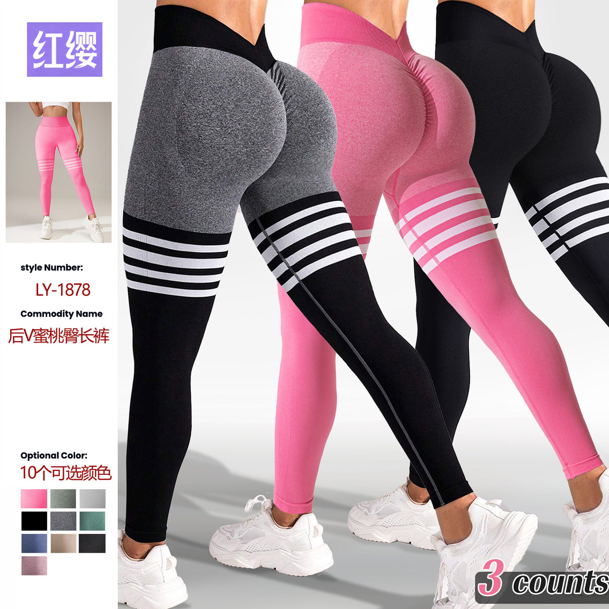 Leggings Sport Femme | Taille Haute, Gainant & Séchage Rapide