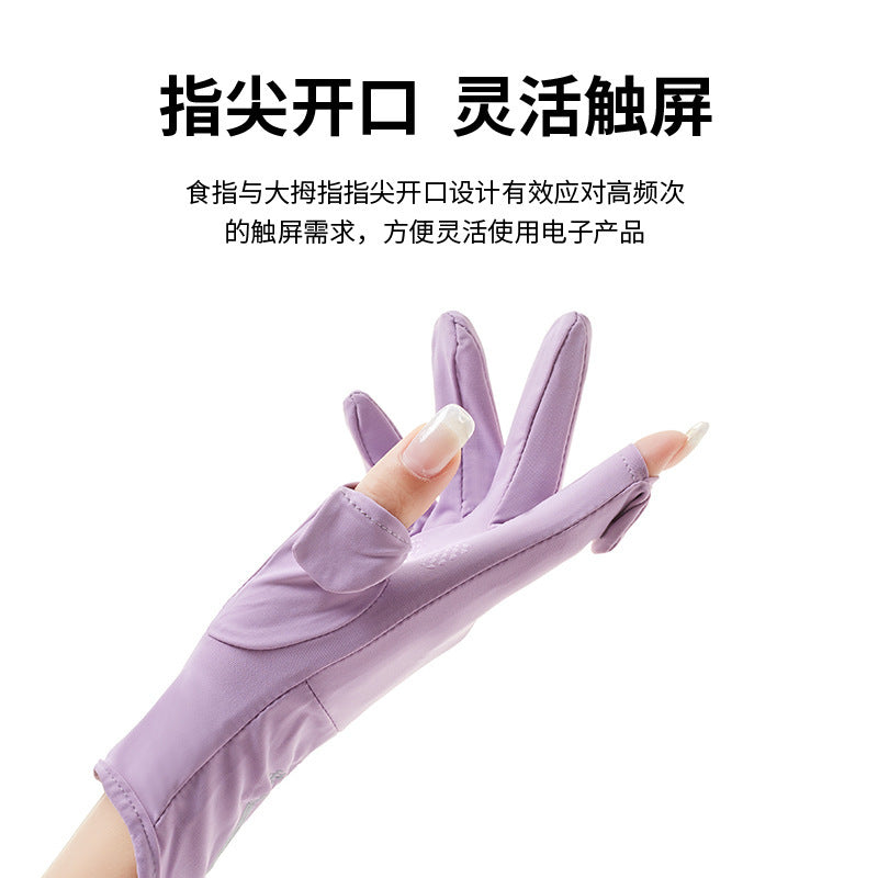 Gants Anti-UV Femme | Protection Solaire, Tactiles & Respirants